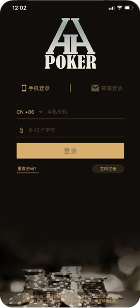 德扑圈官网